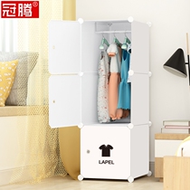 Single simple cloth wardrobe childrens dormitory small room space mini wardrobe