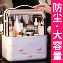Girl heart room storage artifact INS rental household bedroom cosmetics storage box Desktop shelf