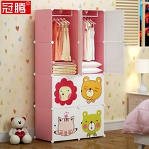Childrens hanging wardrobe storage thickened plastic economical folding baby Baby child storage hanging wardrobe