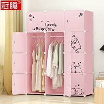 Small wardrobe simple girl heart room girl bedroom cabinet Princess powder girl single storage childrens wardrobe