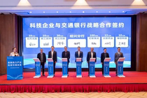 Launching Ceremony Props Rental Electronic Signing Ceremony 3D Holographic Ice Screen Launching Ball Putter Gilded Sand Road