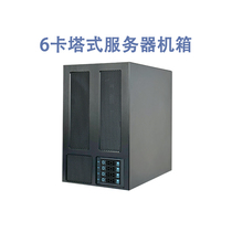 WS06A game card GPU deep learning workstation 6-card 4090 full-speed working tower server chassis
