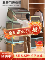 Plastic top cabinet for clothes suitable for balcony cabinet red snack toy collection cabinet living room