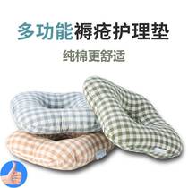 Bed tail mattress maternal maternal maternal maternal mattress protective mattress mattress hemorrhoids reduction care