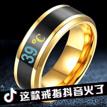 Korean version of high-precision human body temperature ring intelligent temperature ring men's fashion personality single ring men