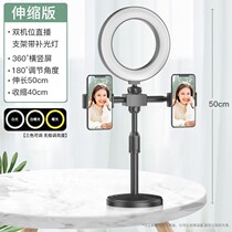 Mobile phone live broadcast bracket multi-camera with supplementary light selfie desktop anchor special photo multi-function shooting