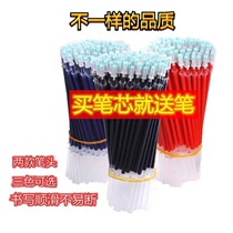 Neutral refill 0 7mm bullet black red blue student office signature refill replacement refill