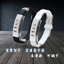 Japanese and Korean lovers bracelet lettering titanium steel silicone bracelet for men and women student girlfriends custom birthday holiday gifts