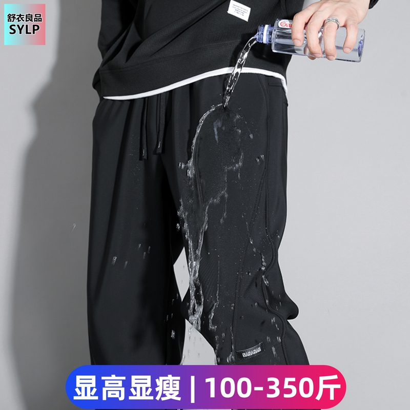Plus Size Casual Pants for Men, Loose Fit, Spring, Autumn, Winter, Fleece-Lined, Thickened Sweatpants, Summer Ice Silk Hiking Pants