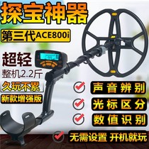 Metal Detector Underground Treasure Hunt High Precision 10 m Outdoor Visible Gold Silver and Copper Small Gold Detector