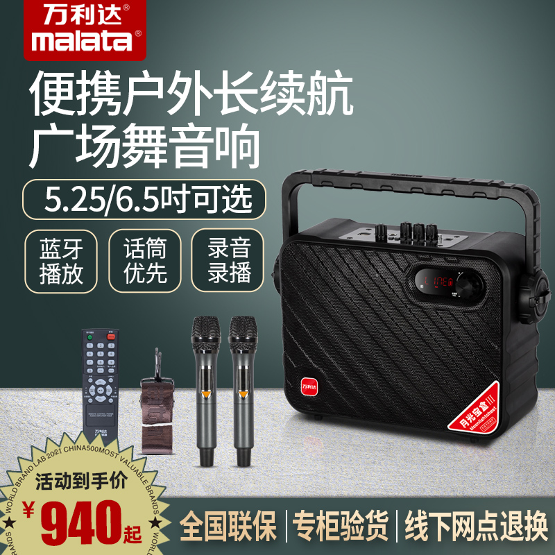 Vanlida Y5Y6 Three generations of portable small outdoor sound Bluetooth Handheld baby bag K Song Professional Square Dance