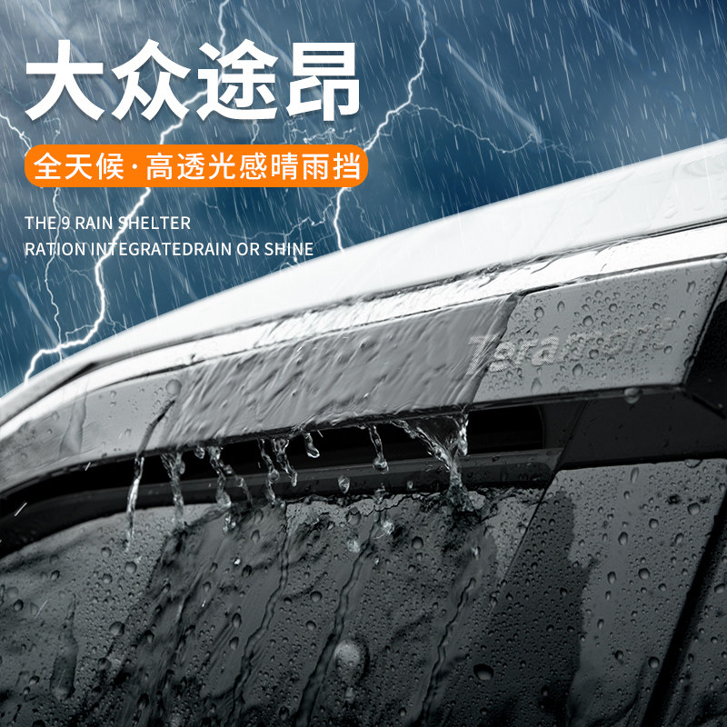 A must-have for decorating your 2024 volkswagen touron! the car window ...