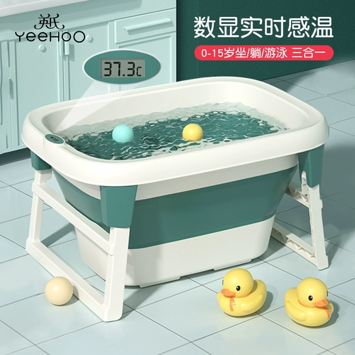 Средство детской гигиены, складная детская ванна, 0-16 лет