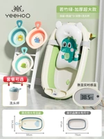 Антибактериальная ванна, таз для мытья головы, 3 шт