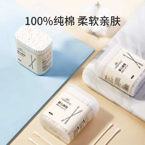 Детские ватные палочки, детская ухочистка для младенца для новорожденных для носа