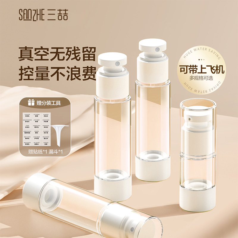 真空充填ボトルプッシュ式旅行ポータブルスキンケア製品リキッドファンデーションボディローションリムーバーエッセンシャルオイルスプレーボトル空