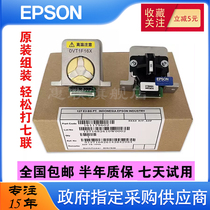 Brand new original suitable for Epson EPSON LQ-1600K3H 590K2 680K2 690K 680KII 590K print head needle