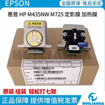 Brand New Compatible Printhead Needle for Epson Epson Lq-1600K3H 590K2 680K2 690K 680Kii 590K