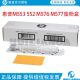 Hp Hp m 552 553 554 555 577 M552Dn E57540Dn Waste Toner Container B5L37-00901 B5L37-67901 B5L37A Hp553 Waste Toner Cartridge