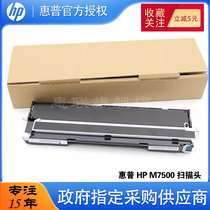 New original for HP HP M525 M575 M630 M680 scanner 7500 8500 scan head scanner CC350