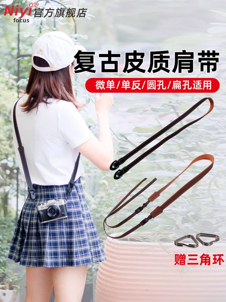 Camera Quick tear strap applicable single counter Canon 5D4 5D4 R6 R6 Nikon Z30 Sony Fuji XS20 XT10 micro single inclined cross pressure quick adjustment shoulder strap-Taobao