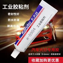 Kaft K-5904 B sealant translucent LED Automotive taillight rubber silicone rubber Spotlight glue 5904