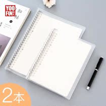 Ufan A4 Thickened Loose-leaf Ben b5 Shell Soft Leather A5 Cornell Handbill Notebook Brief College Student Loose-leaf