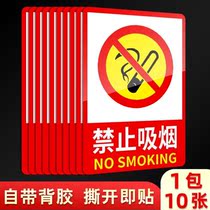 Smoking Cue Cards Thickened stickers Forbidden Smoke warehouses Heavy Forbidden Smoke stickers Fire Safety ID signage