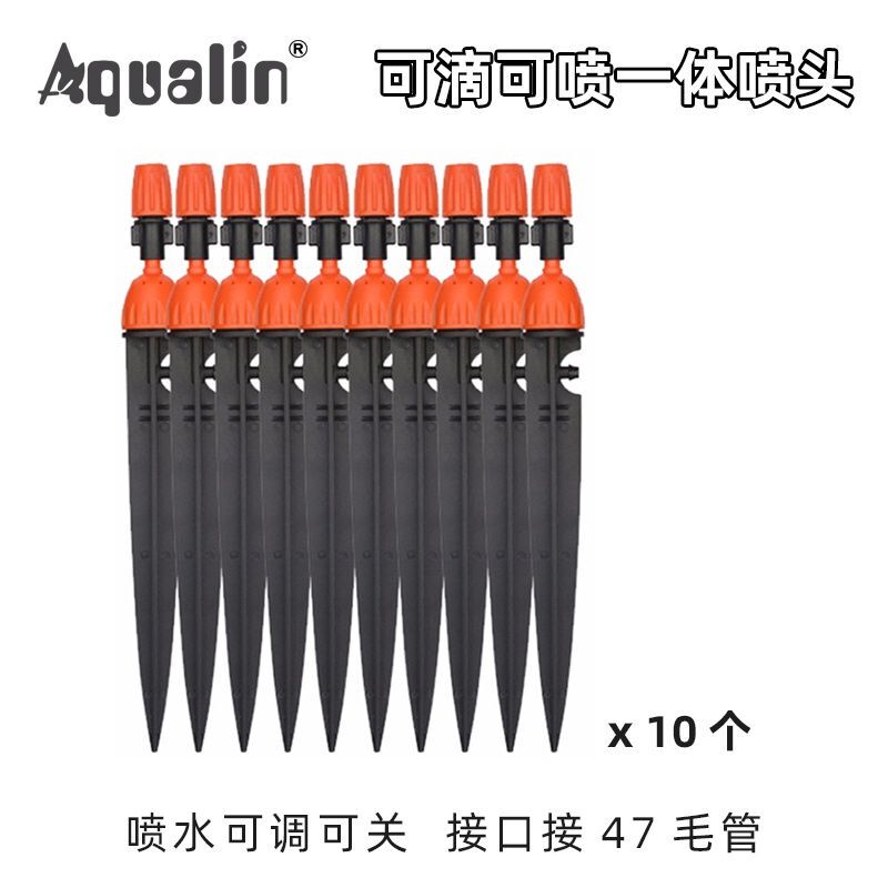 Automatic Flower Watering Device for Home Gardens, Small Drip Irrigation, Adjustable Ground-Insert Drip Irrigation, Micro-Spray Nozzle, Sprinkler System