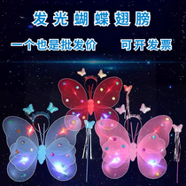 Светячая бабочка Крылья Маленькая Девушка Назад украшают с детьми Flashy Toys Fairy Magic Wand Flowers Fairy три комплекта