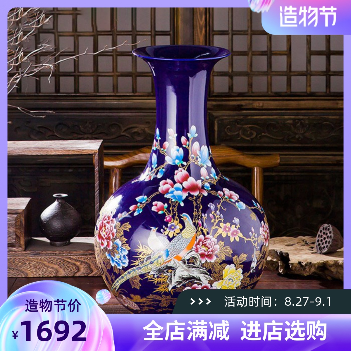 Jingdezhen ceramic vase antique flower arrangement large home new Chinese living room TV cabinet decoration floor ornaments