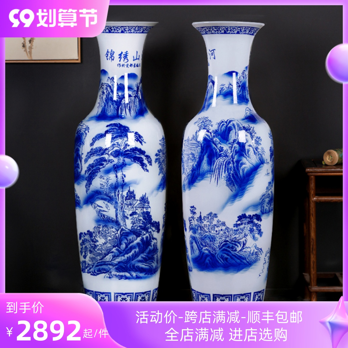 Jingdezhen ceramic floor-to-ceiling large vase blue and white porcelain antique decoration hotel lobby opening gift large extra large