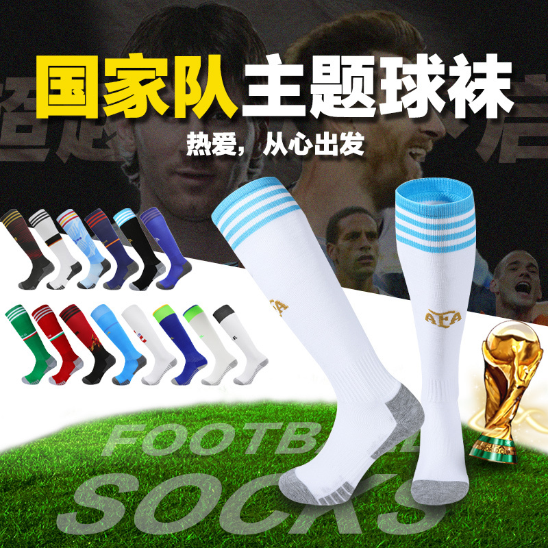 World Cup Football Socks for Men, Cristiano Ronaldo Children's Long Tube Towel Bottom Non-Slip Football Socks, Brazil Argentina Messi Socks World Cup Football Socks for Men, Cristiano Ronaldo Children's Long Tube Towel Bottom Non-Slip Football Socks, Brazil Argentina Messi Socks