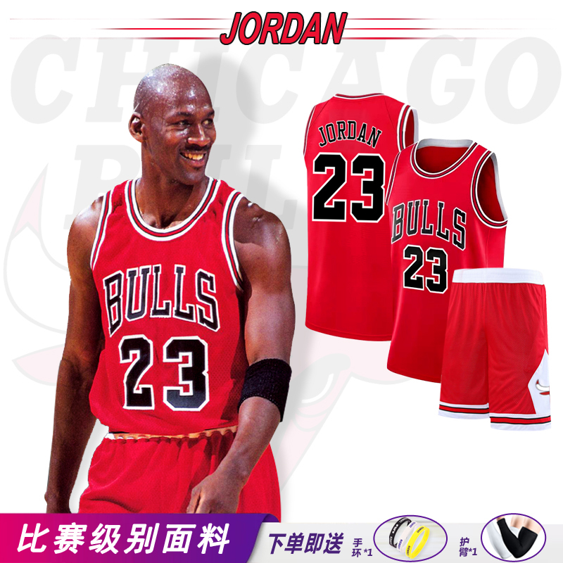 Bulls Jersey No. 23 Basketball Uniform Set Men's Lakers Doncic Kobe James Jersey Curry Uniform Bulls Jersey No. 23 Basketball Uniform Set Men's Lakers Doncic Kobe James Jersey Curry Uniform