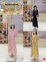 (Exclusive for Qianqian fans) Mulberry silk double-woven dress KNE-FFJ-171837