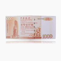 PU01 Гонконгский доллар Китайский банк 1000