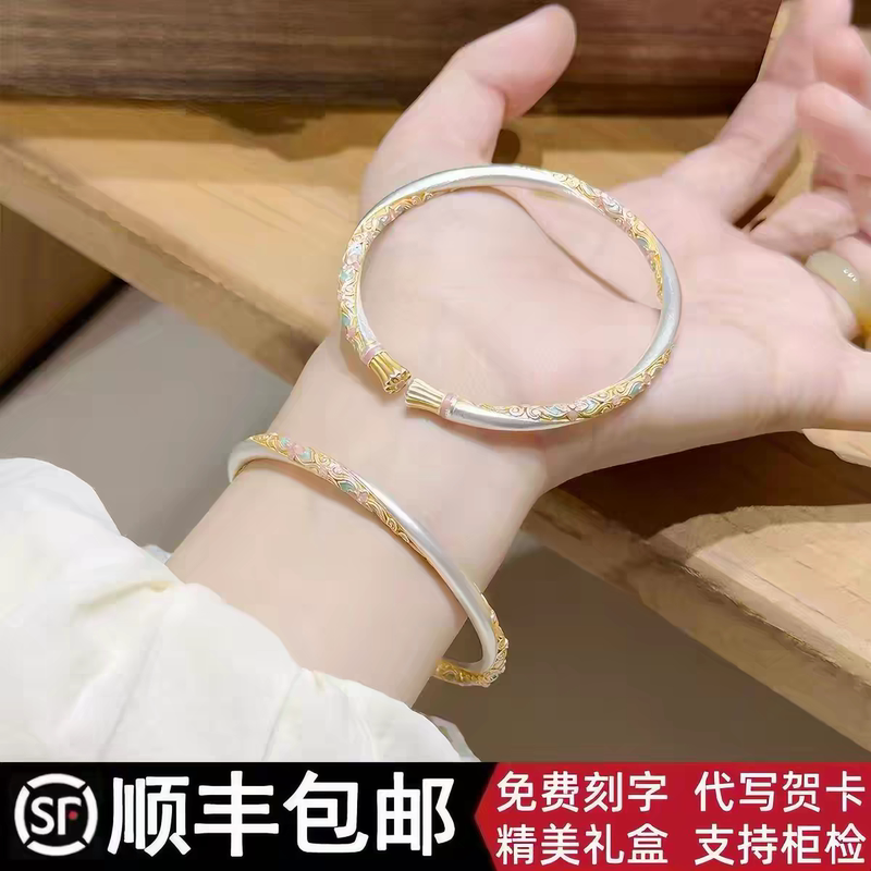 Pear Blossom Rain Enamel Silver Bracelet for Women, Solid S999 Pure Silver Bracelet, Youthful Style, Gift for Girlfriend, Chinese Valentine's Day, Birthday Gift