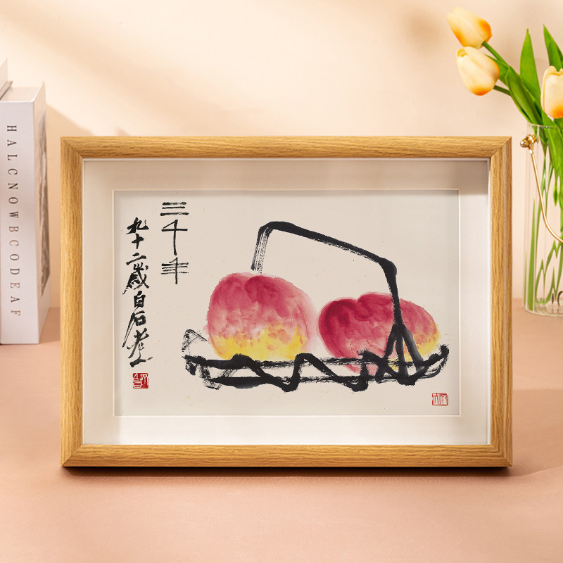 齐白石荔枝水墨挂画国画装饰画客厅用新中式风格寿桃葫芦挂画-Taobao-Tmall