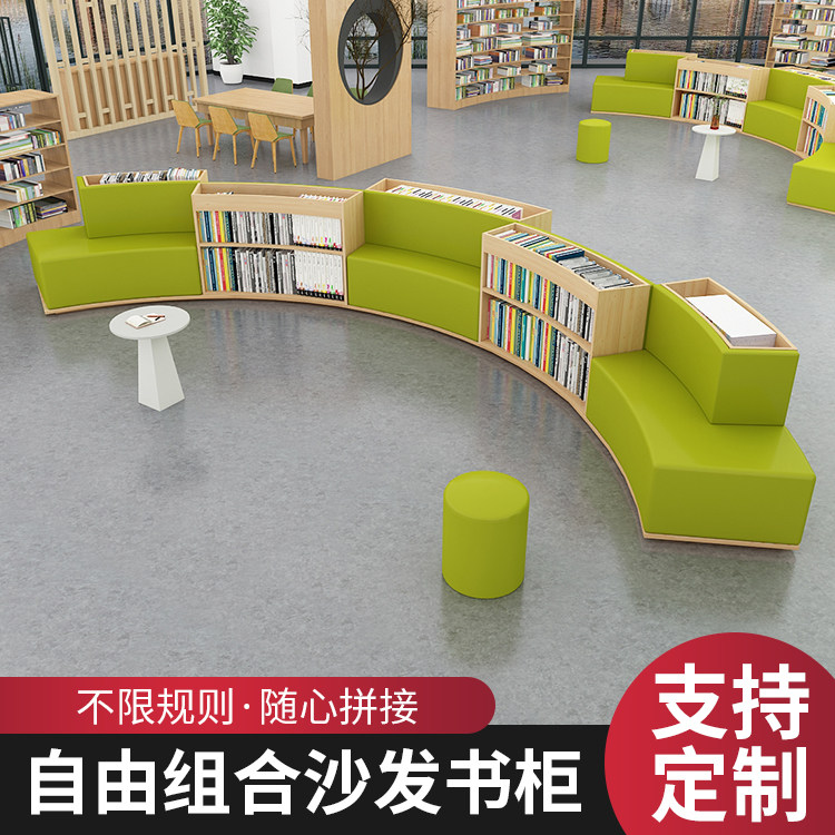 Kindergarten early education large library reading area picture book curved bookcase floor-to-ceiling bookshelf sofa custom stool