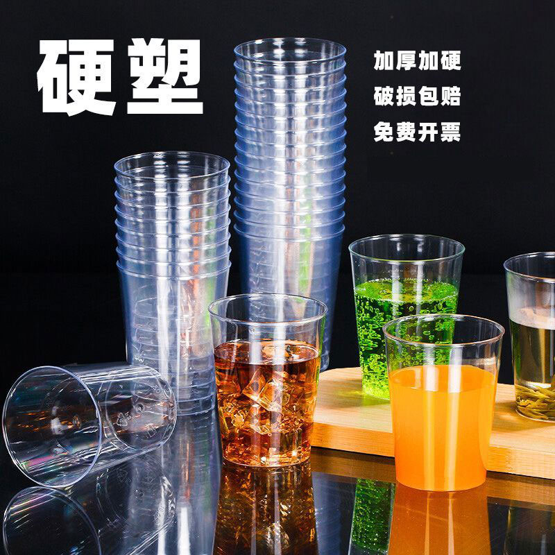 Disposable Air Cup Home Water Cup Office Hospitality Tea Cup Space Cup Transparent Hard Plastic Straight Cylinder 250ml-Taobao