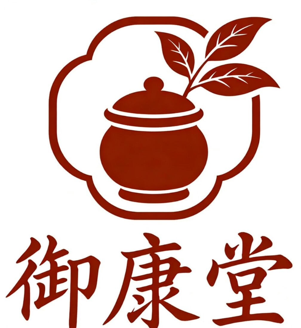 永御生店