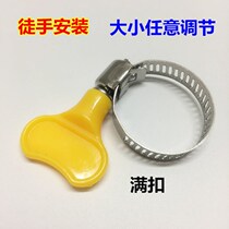 With Wrench hoop stainless steel 6 Snap Throat Stirrup Handle Hoop Coal Windpipe Clip American Pipe Clip Water Pipe Buckle