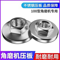 100 100 corner mill special upper and lower pressure plate grinding machine wrench polishing machine clamp gland hexagonal nut splint