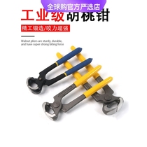 Germany and Japan imported Makita nut pliers nail pliers walnut pliers wire cutters snail pliers top cutting pliers wire tying pliers