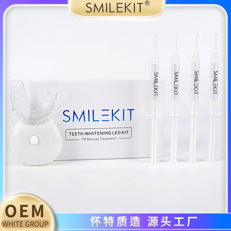 Teeth Whitening Suit Beauty Tooth Suit Shell Light Timing Suit Teeth Whitening Kit-Taobao