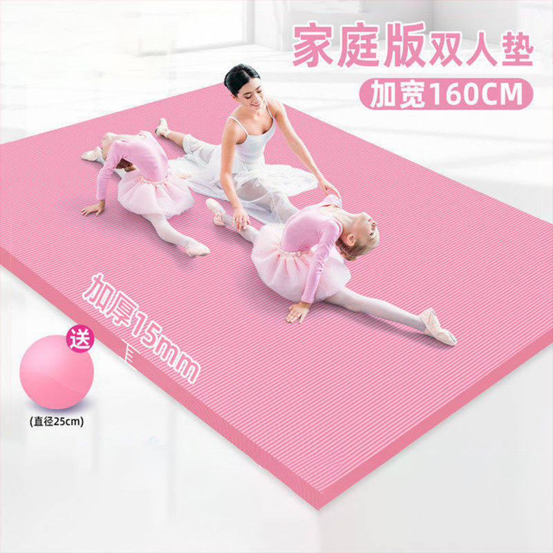 Children's Dance Practice Mat, Non-Slip, Foldable, Thickened and Widened, Suitable for Gymnastics, Fitness, Yoga, and Basic Dance Skills