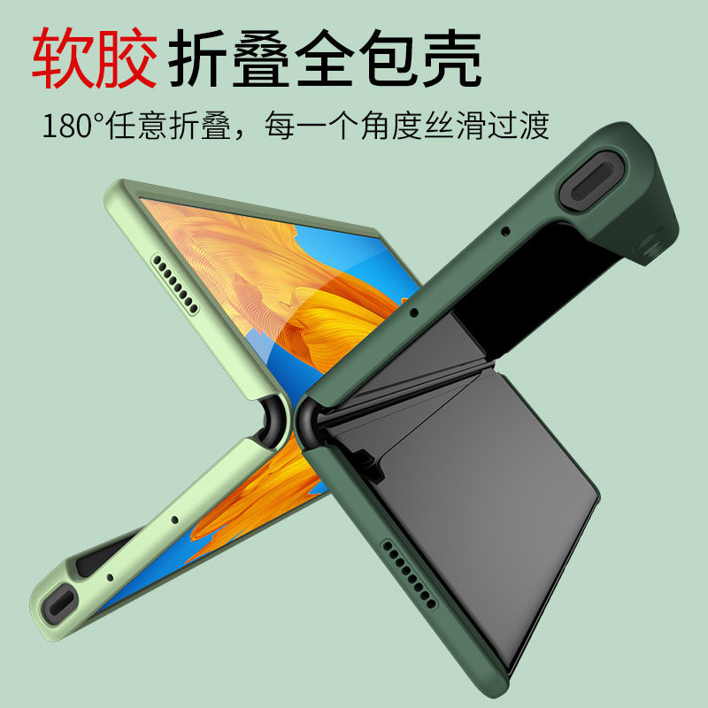Huawei matexs folding screen mobile phone protective shell mteX liquid silicone frame protective casing matexs folding protective shell soft rubber rims full pack anti-fall 5g new male and female Huawei folding back shell