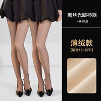 [Хит продаж, комплект из двух штук] Тонкий бархатный стиль