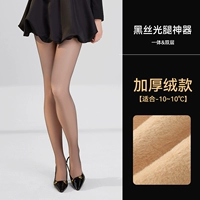 [Сексуальная теплая искусственная прозрачная плоть] Утолщенная модель