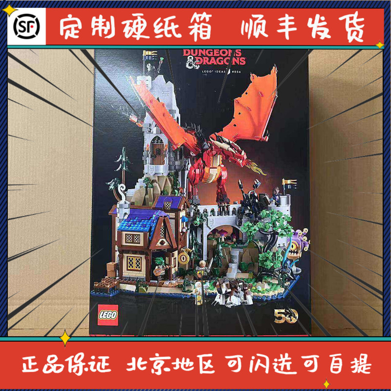 Lego 21348 Red Dragon Legend Dungeons and Dragons Building Blocks Children's Toys